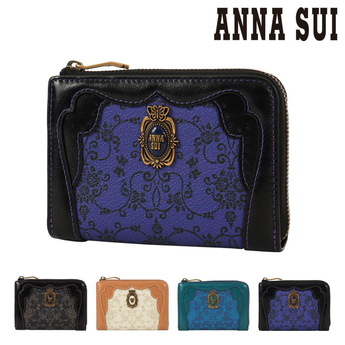 楽天市場】アナスイ ANNA SUI スパークリングナイト L字