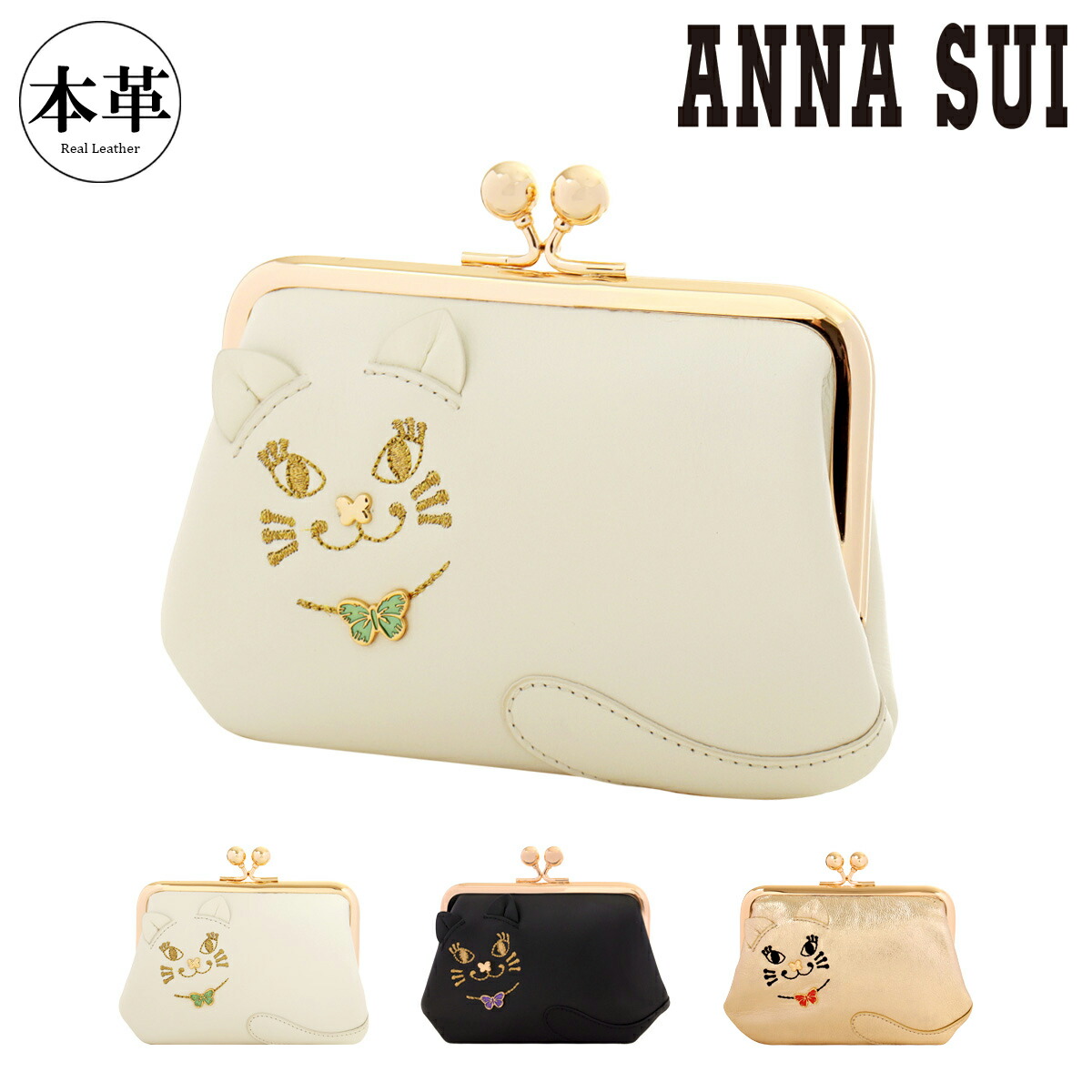 楽天市場】アナスイ ANNA SUI マイティティ マルチケース ミニ財布