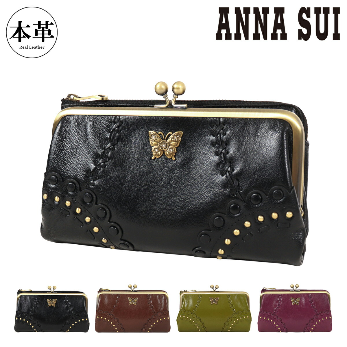 楽天市場】アナスイ ANNA SUI プレイングキャット 外ガマ 2つ折り