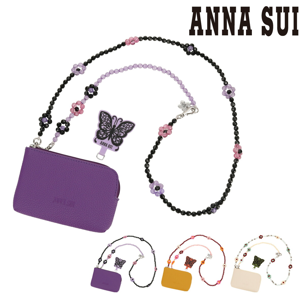 アナスイ スマホショルダー ストラップ レディース ASスリング 317680 ANNASUI | 小銭入れ ポーチ 蝶 ビーズ 花 スマホアクセサリー[即日発送]｜メゾンドサックスバー財布・鞄専門