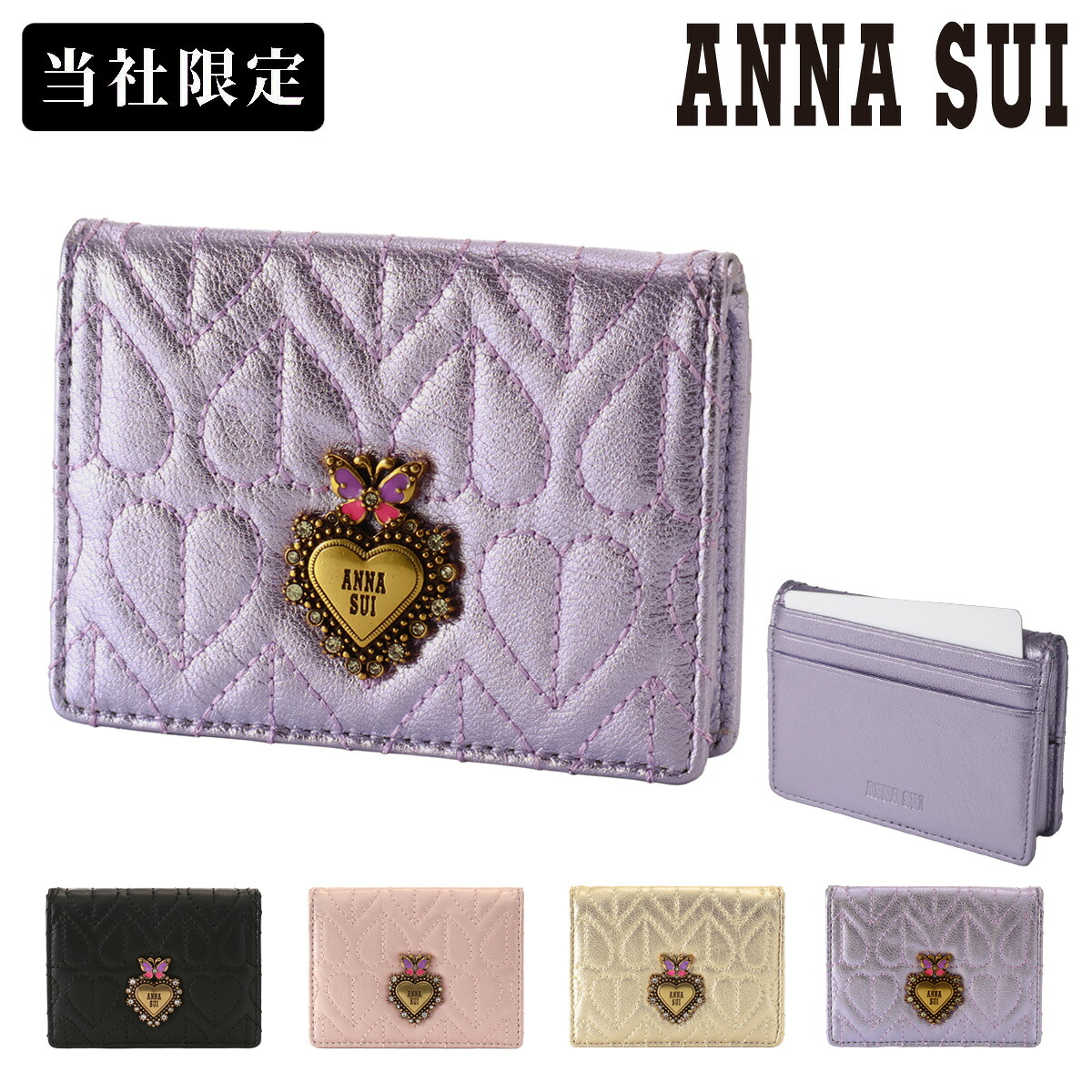 アナスイ ミニ財布 小銭入れ カードケース BOX型 本革 レディース ドリーミー 318345 ANNASUI 当社限定 別注 羊革 山羊革 刺繍 ハート キルト レザー[即日発送]｜メゾンドサックスバー財布・鞄専門