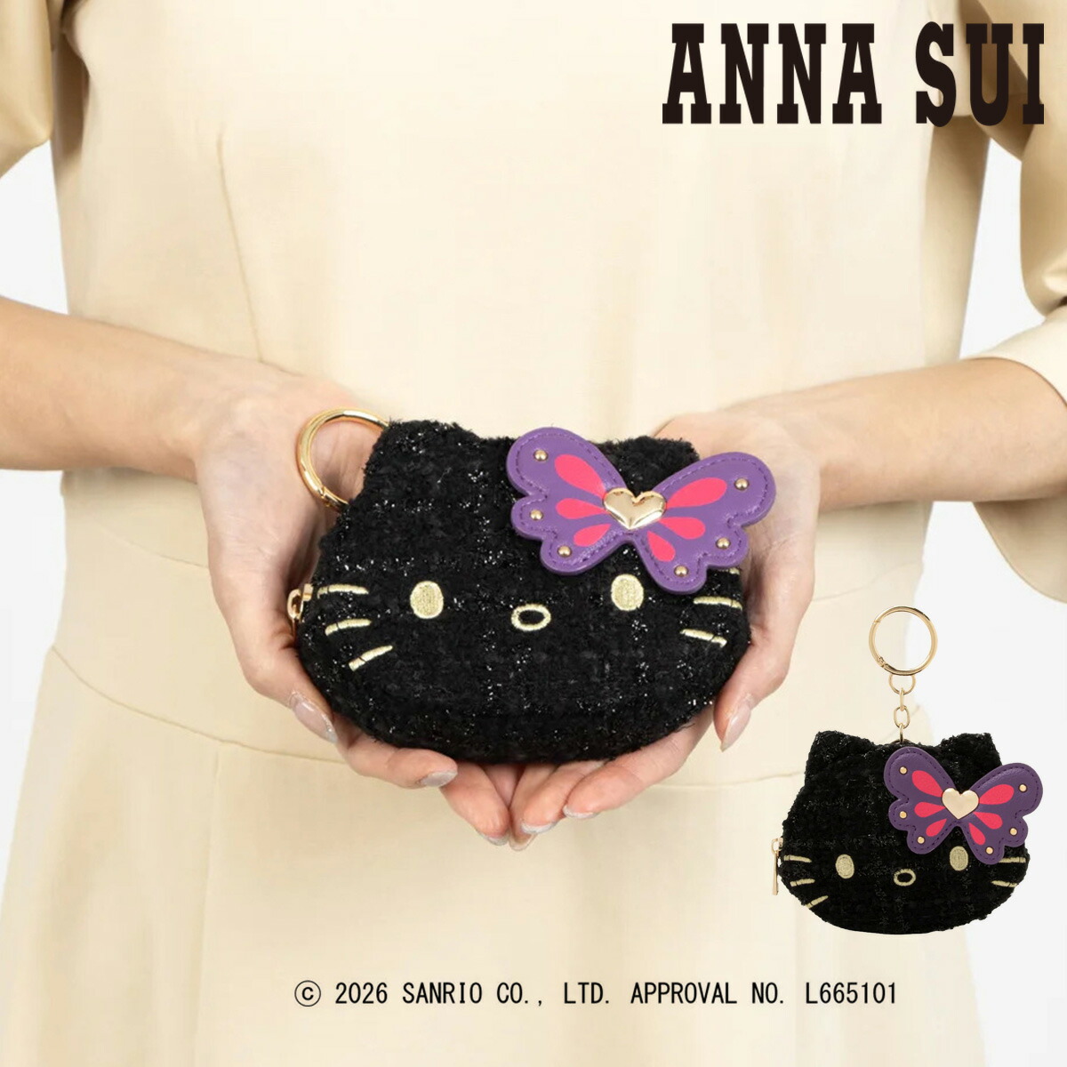 アナスイ ハローキティ ポーチチャーム HELLO KITTY レディース 318423 ANNASUI ミニポーチ キティ ツイード[即日発送]