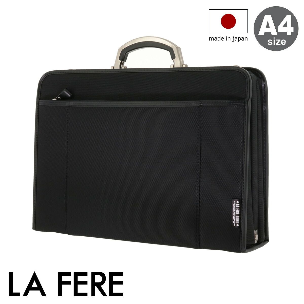 青木鞄 ラフェール ブリーフケース A4 オプス 6725 LA FERE ビジネスバッグ メンズ 日本製 中空糸ナイロン[PO10] 22,275円