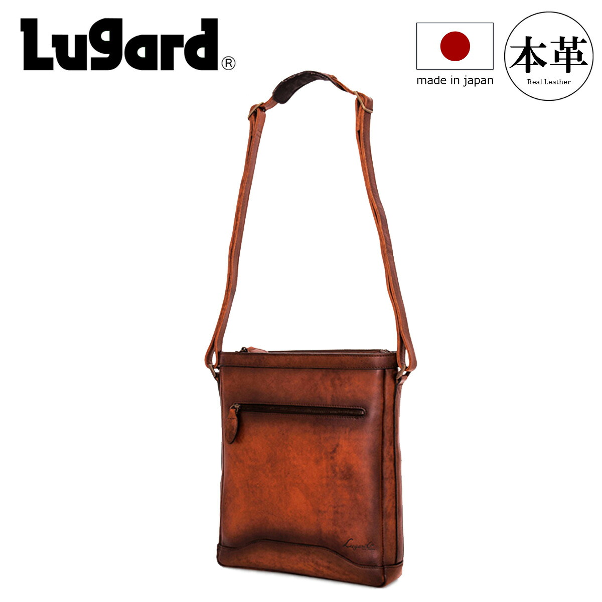 青木鞄 ラガード Lugard ショルダーバッグ 5227-50 G3 【 アオキ カバン 】【 ショルダーバッグ レザー 】[PO10]｜メゾンドサックスバー財布・鞄専門