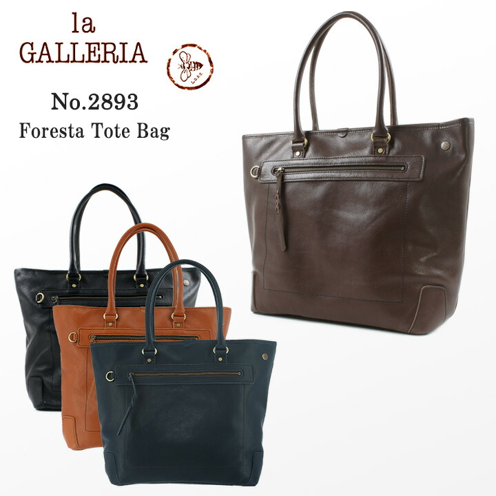 大容量✨️La GALLERIA 青木鞄 本革オールレザートートバッグ ビジネス 楽天市場】【全品10倍☆7/30(水)0時～】青木鞄 la GALLERIA