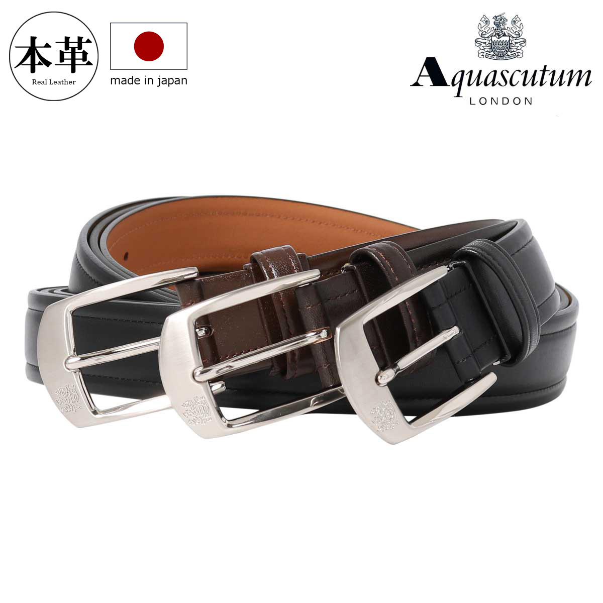 アクアスキュータム ベルト メンズ 4100118 Aquascutum｜本革 レザー ブランド ギフト プレゼント 紳士 男性用 日本製[即日発送]
