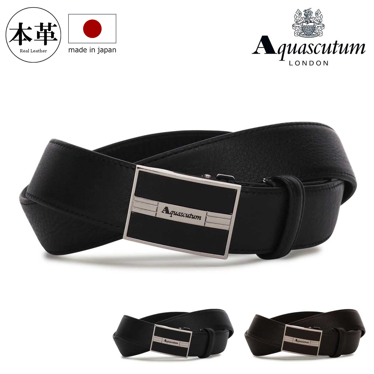 アクアスキュータム ベルト 本革 バックルタイプ 4100123 Aquascutum 日本製 ビジネス カジュアル フォーマル 牛革 レザー ブランド ギフト プレゼント[即日発送]｜メゾンドサックスバー財布・鞄専門