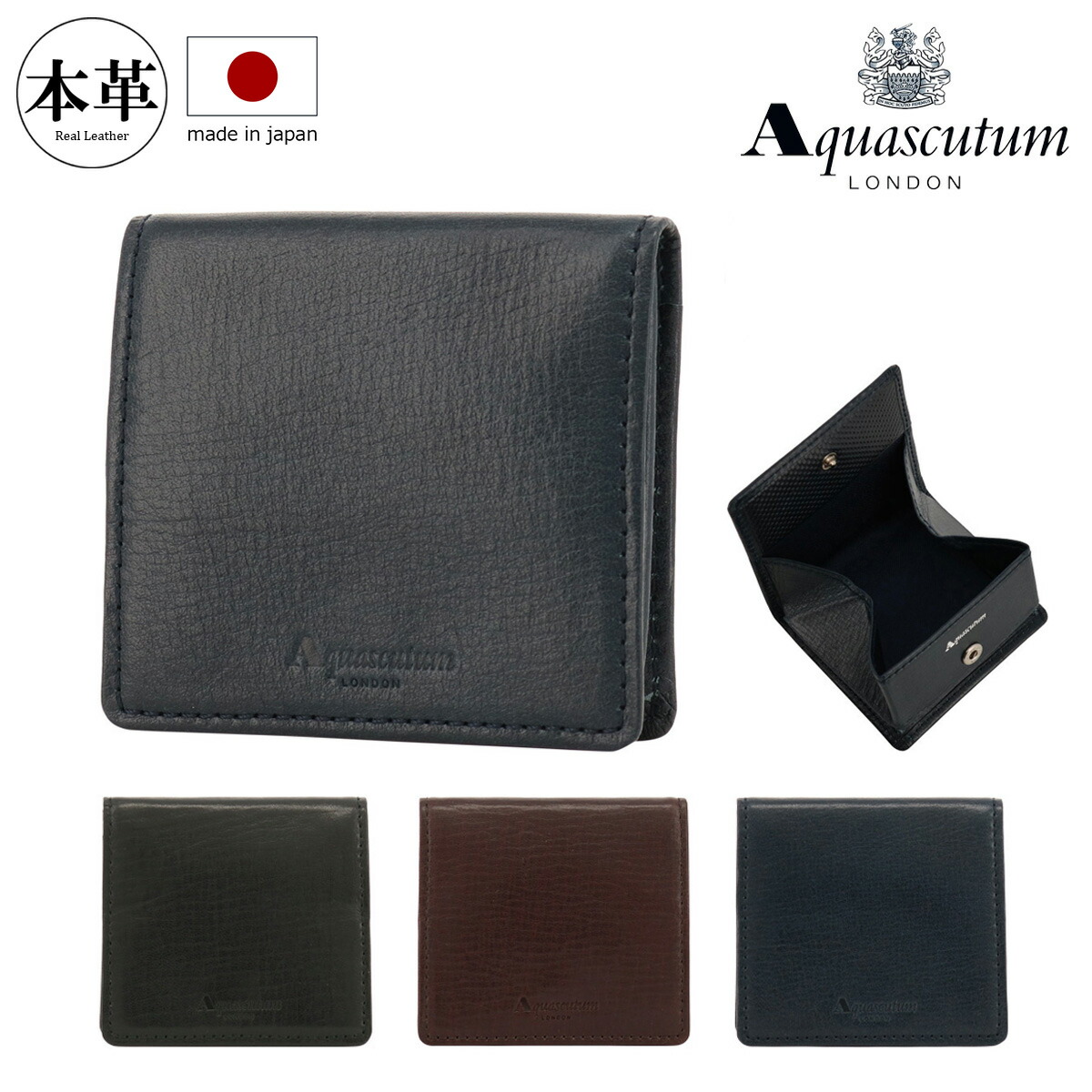 楽天市場】アクアスキュータム 財布 小銭入れ メンズ サットン AQWC