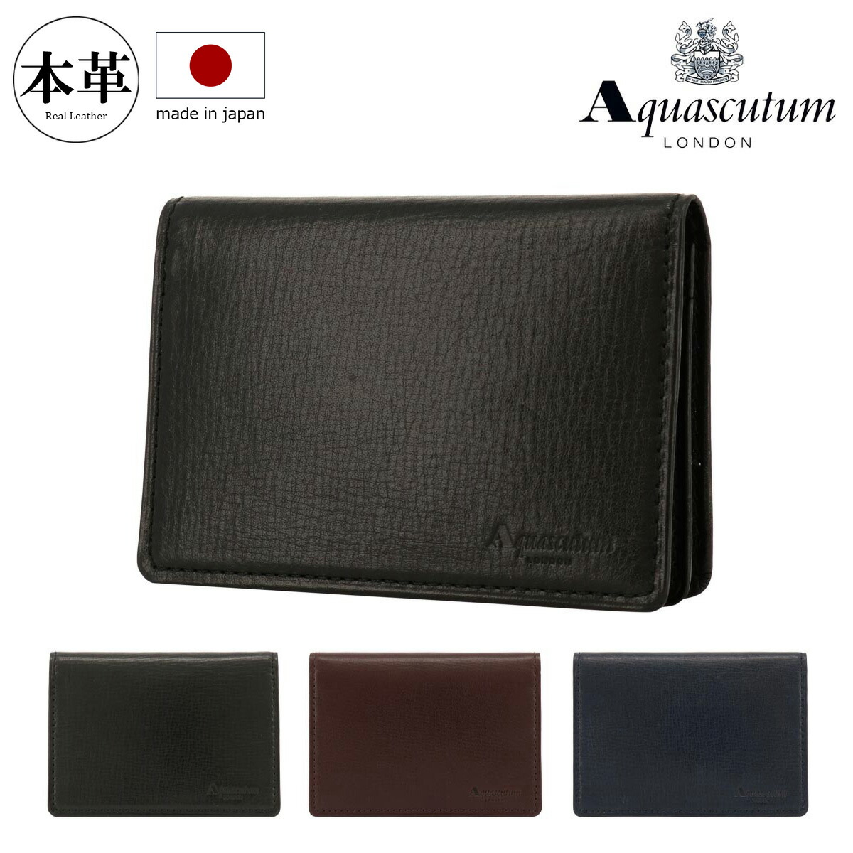 楽天市場】名刺入れ メンズ アクアスキュータム カードケース 名刺入れ