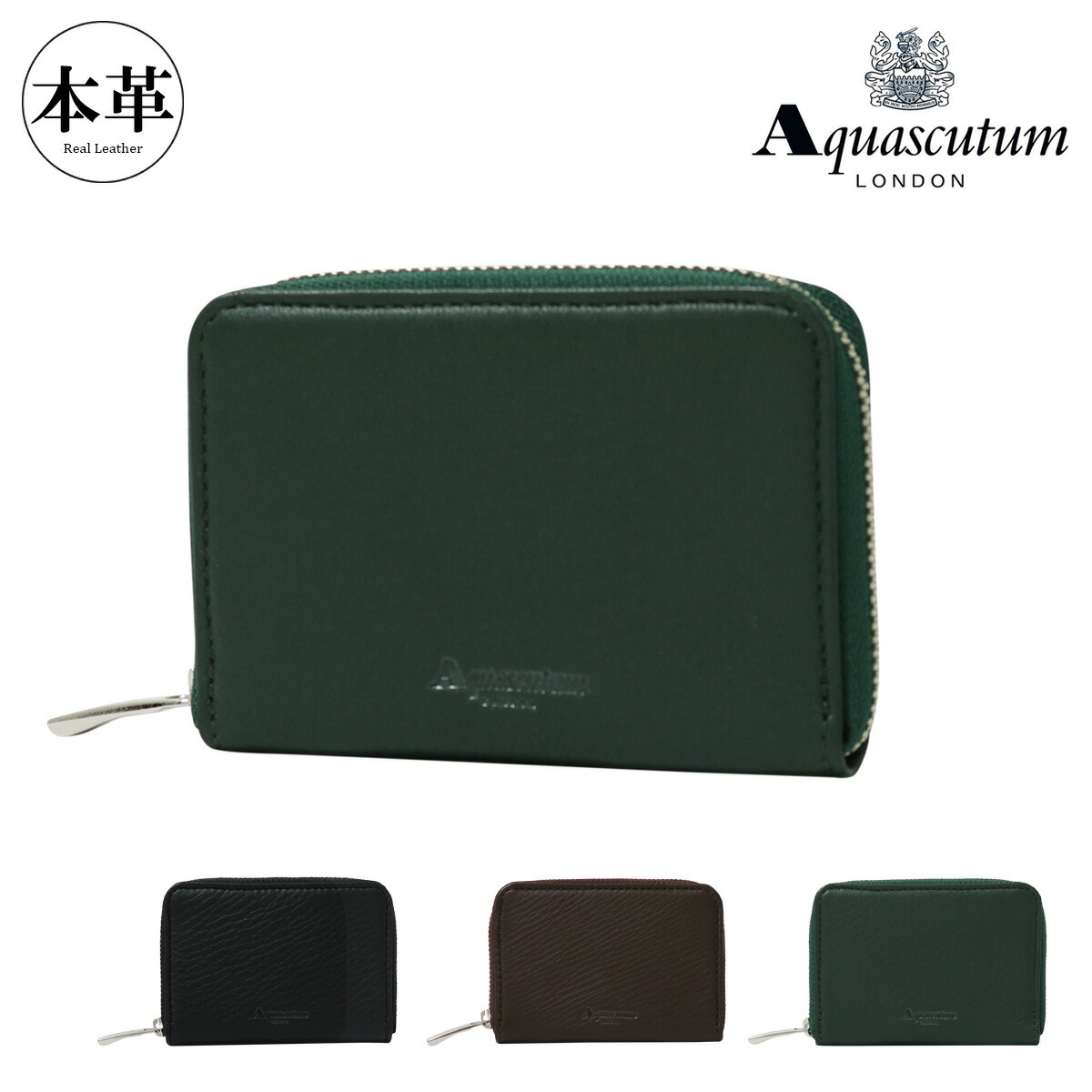 アクアスキュータム コインケース メンズ 本革 オールダム 3080119 Aquascutum | 牛革 レザー 小銭入れ[即日発送]