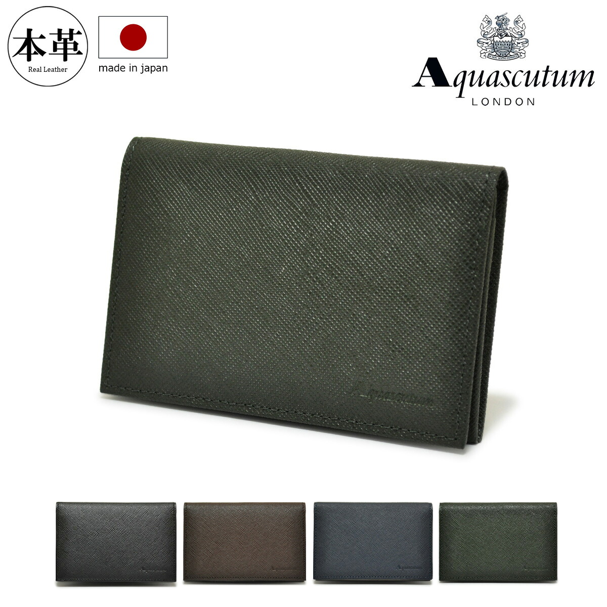 アクアスキュータム 名刺入れ メンズ バーミンガム 508010 Aquascutum｜カードケース 本革 レザー 日本製[即日発送]