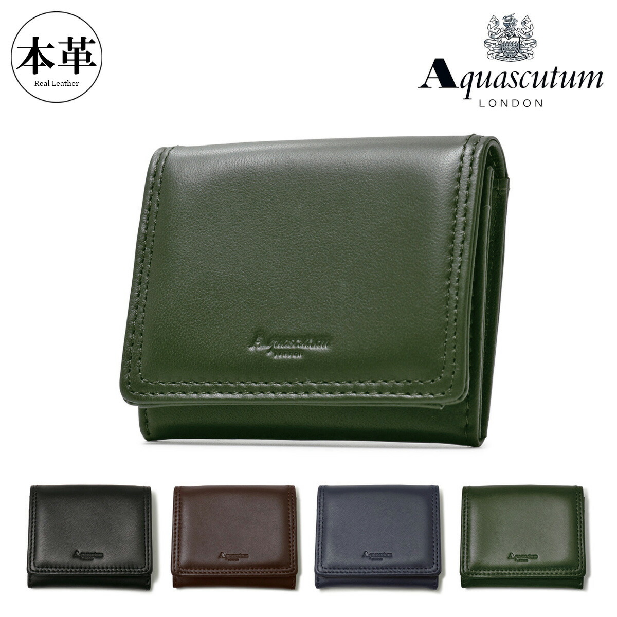 アクアスキュータム 財布 小銭入れ メンズ サットン AQWC-001 Aquascutum｜コインケース 本革 羊革 ラムレザー シンプル ブランド 男性 ギフト プレゼント[即日発送]