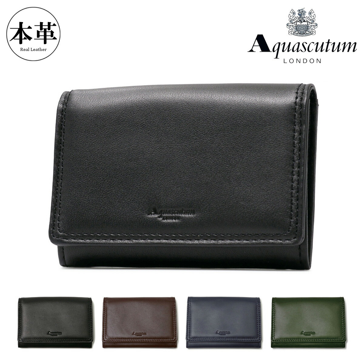 楽天市場】名刺入れ メンズ アクアスキュータム カードケース 名刺入れ