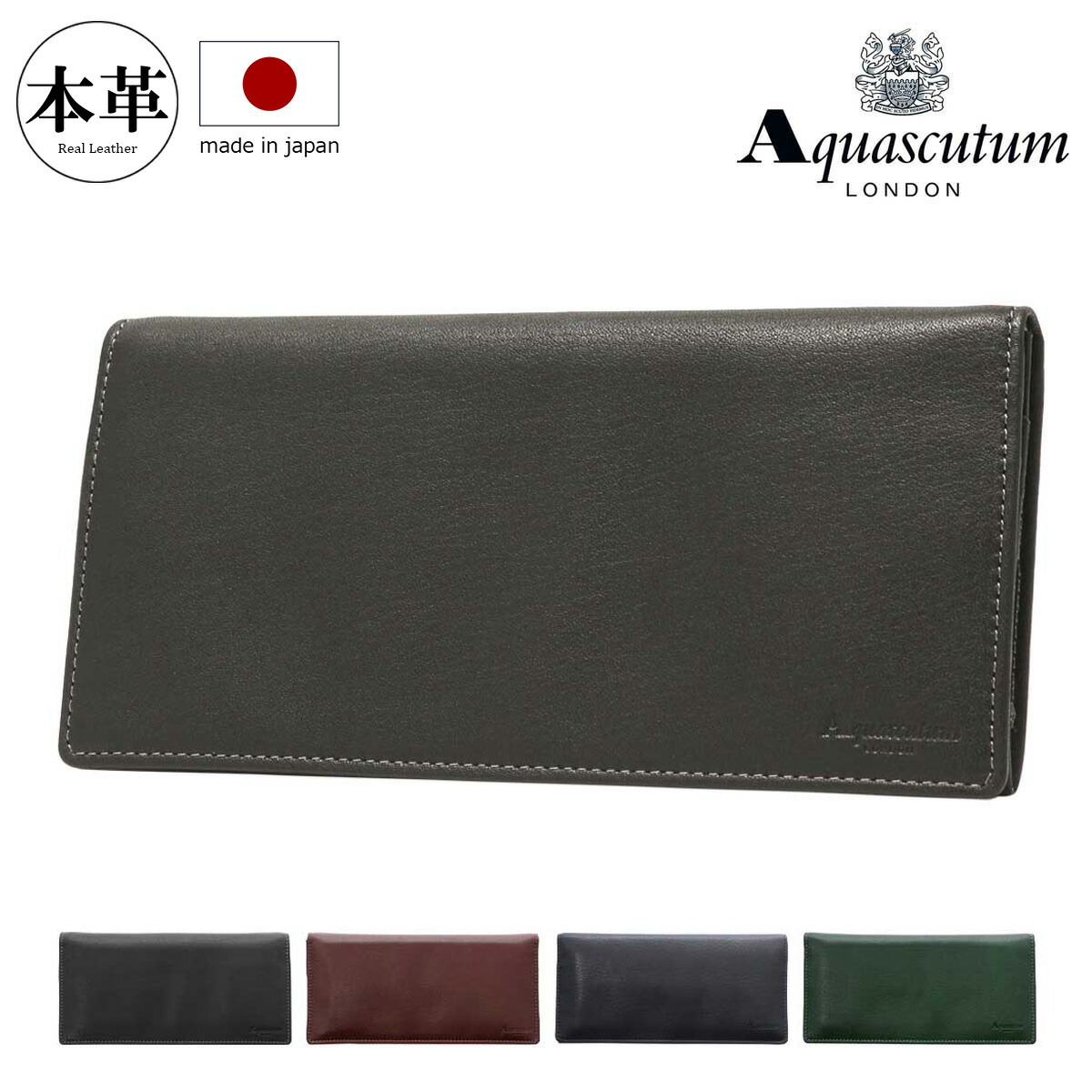 アクアスキュータム Aロゴエンボス ウォレット 牛革 財布 グレージュ Aロゴエンボス ウォレット