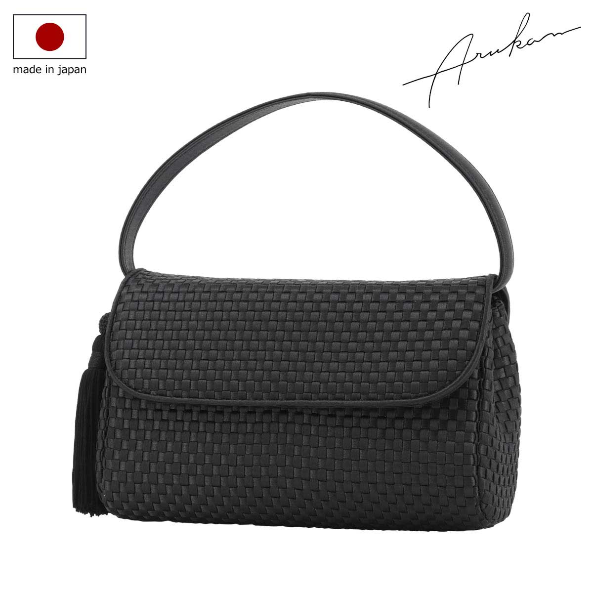 楽天市場】アルカン ハンドバッグ フォーマル 冠婚葬祭 慶弔両用 日本