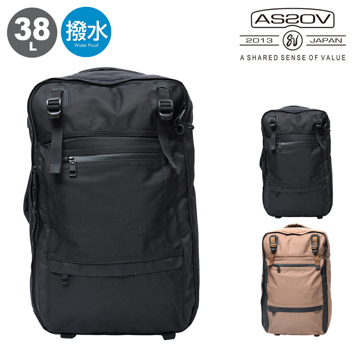 アッソブ リュック バックパック ビジネスバッグ メンズ レディース 141601 AS2OV WATER PROOF CORDURA 305D リュックサック 38L 13インチ 防水 軽量 大容量[即日発送]