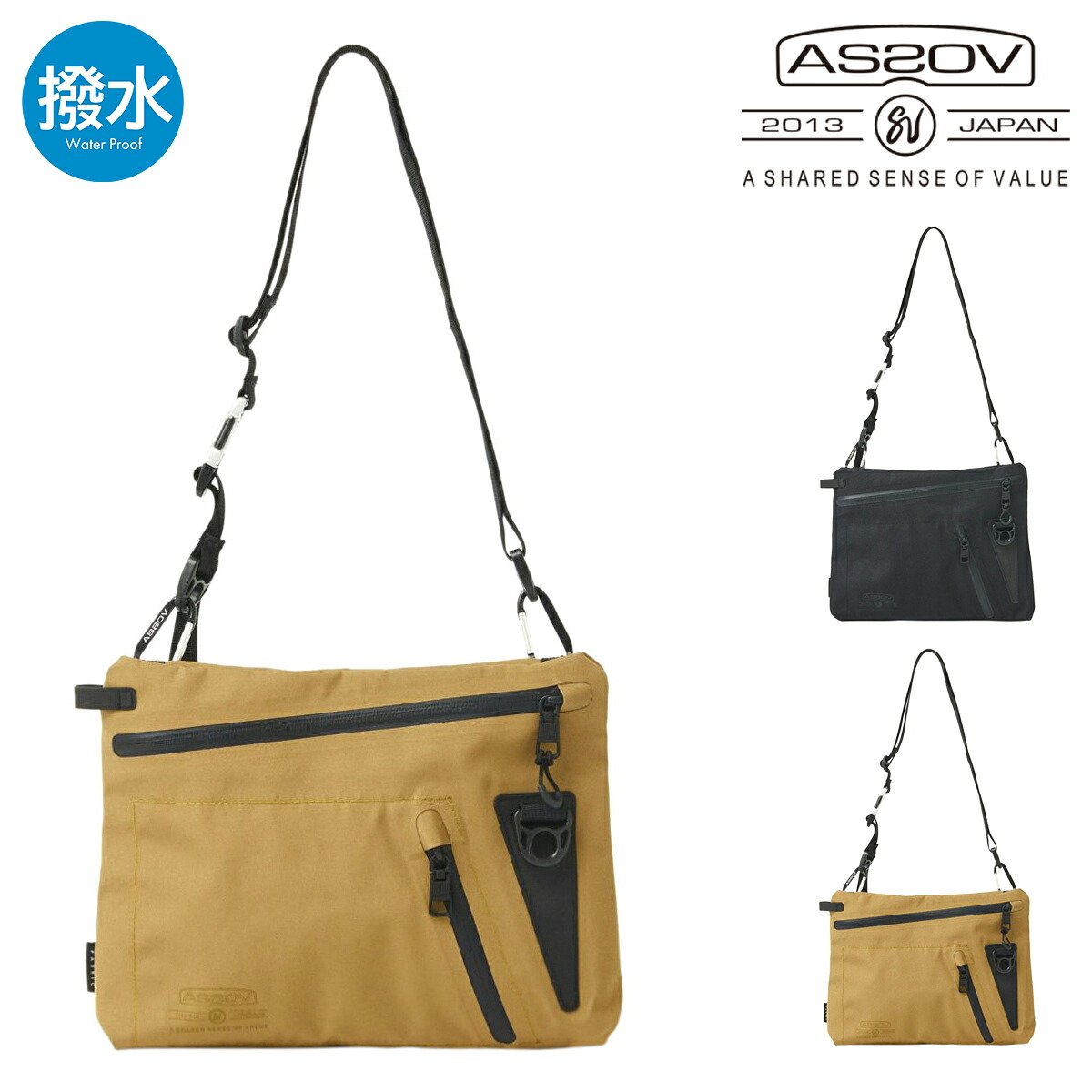 アッソブ サコッシュ メンズ レディース 141603 AS2OV WATER PROOF CORDURA 305D ショルダーバッグ 斜めがけ 防水 軽量[即日発送]