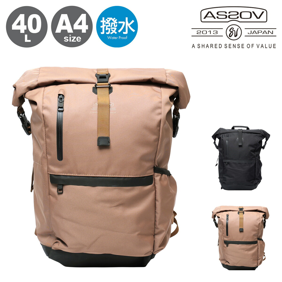 アッソブ リュック 40L A4 バックパック メンズ レディース 141609 AS2OV WATER PROOF CORDURA 305D 軽量 防水 大容量[即日発送]