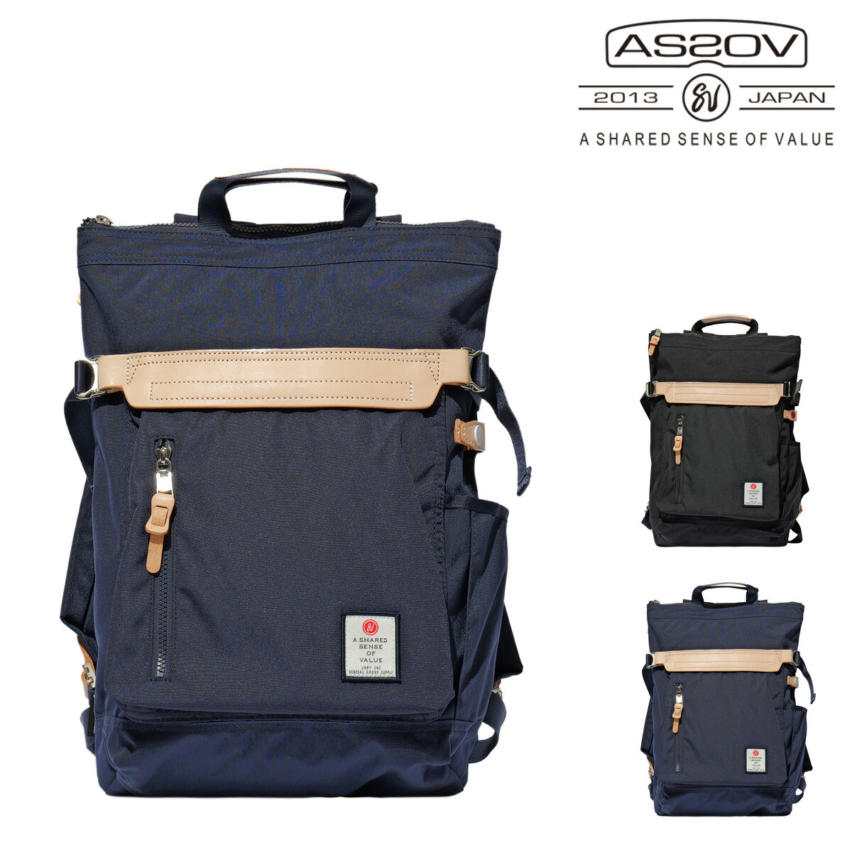 アッソブ リュック バックパック 2WAY ハイデンシティ メンズ レディース 152313 AS2OV HIGHDENSITY リュックサック A4 16インチ 18L[即日発送]