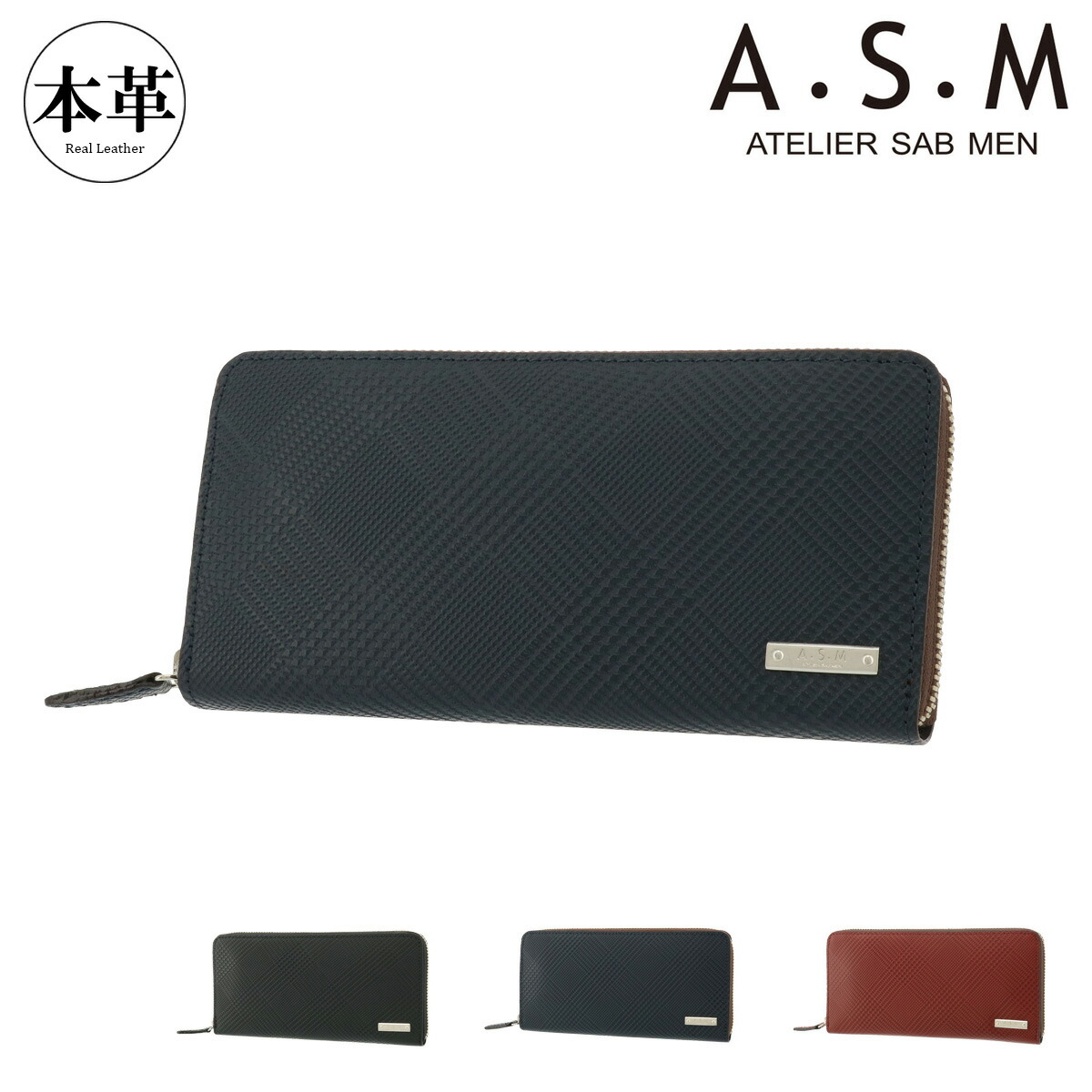 tさん　専用 楽天市場】【ラウンドファスナー長財布】送料無料 A.S.M(ATELIER