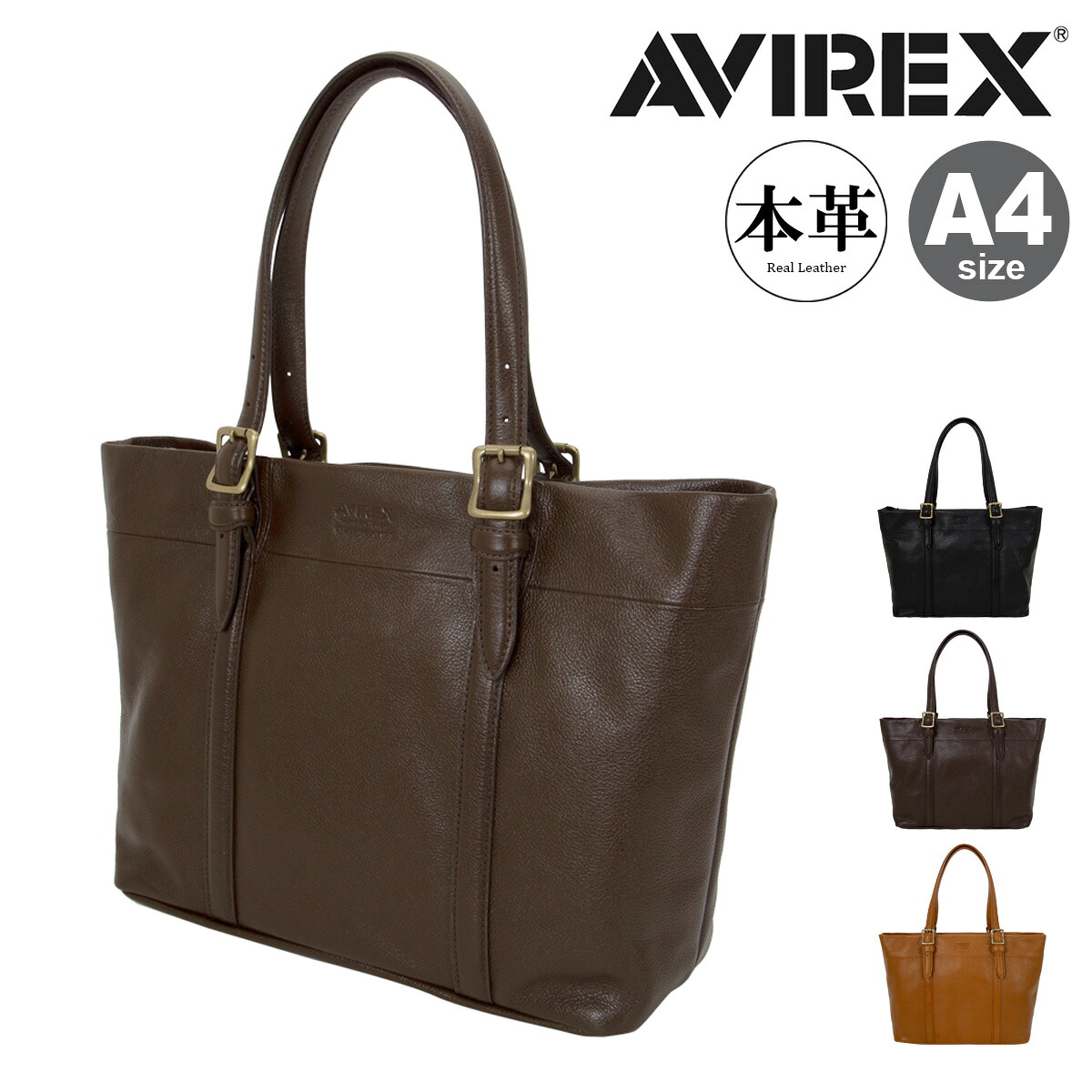 アヴィレックス トートバッグ A4 BULTO ハンドル調整 AVX-5613 AVIREX 牛革[PO10]｜メゾンドサックスバー財布・鞄専門