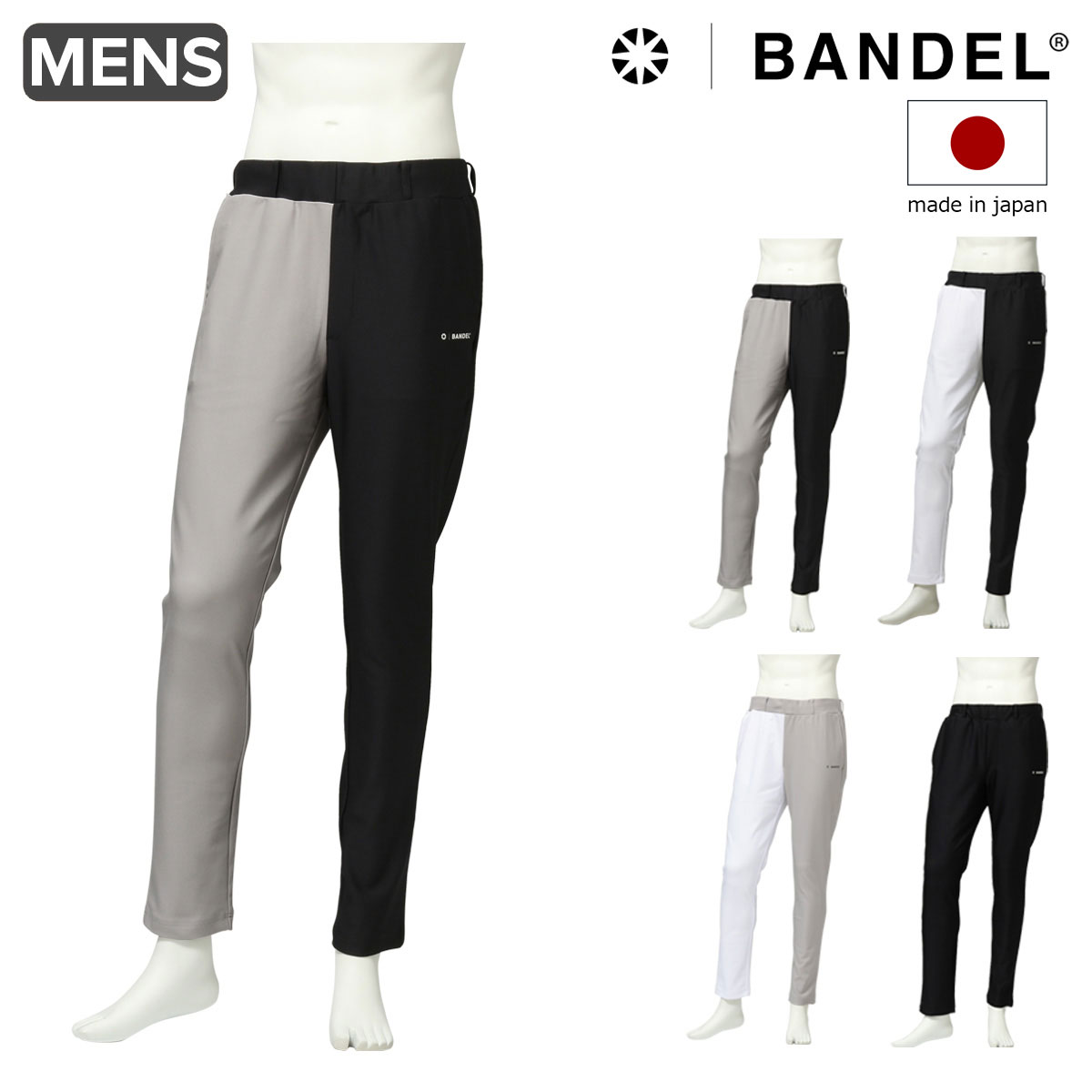 バンデル ゴルフ ロングパンツ ベーシック BGI-3SCLP-4 日本製 BANDEL | 長ズボン バイカラー 吸水速乾 UVカット COMBINATION LONG PANTS ゴルフウェア[即日発送]｜メゾンドサックスバー財布・鞄専門