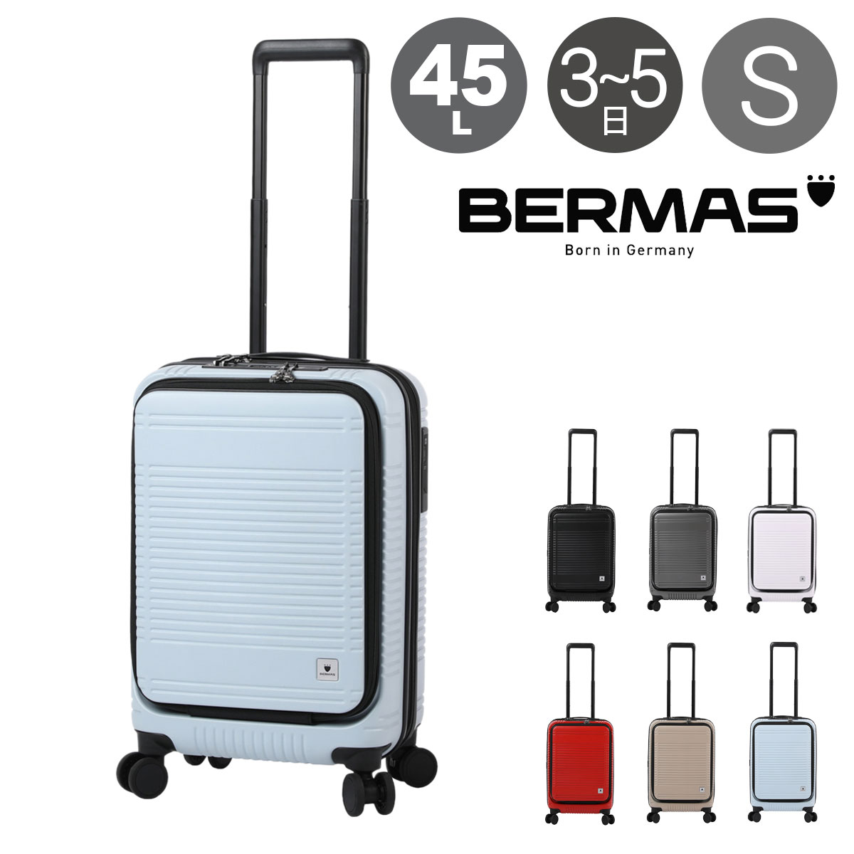 バーマス スーツケース ユーロシティ2 45L 55cm 3.1kg 60295 BERMAS INTER EURO CITYII ビジネスキャリー ハードキャリー 旅行 トラベル キャリーバッグ 旅行バッグ 軽量 ストッパー付き[PO10]｜メゾンドサックスバー財布・鞄専門