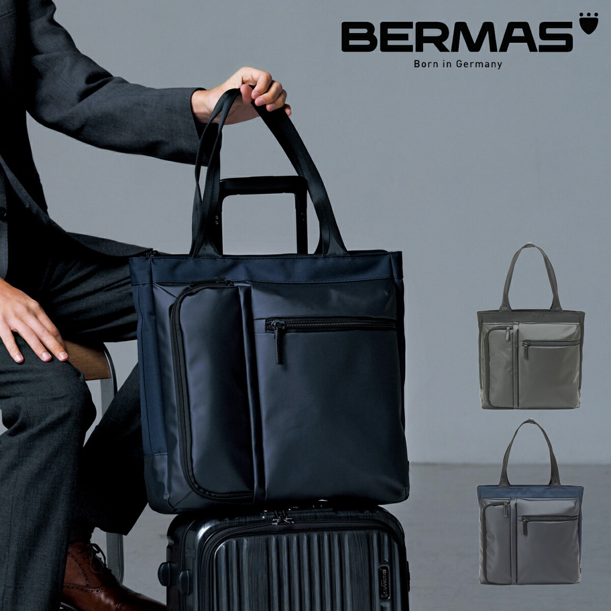 バーマス ビジネストート バウワーゲーエン メンズ 60383 BERMAS BAUER GEHEN 縦型トート トートバッグ ビジネスバッグ 15インチ対応 通勤[PO10]
