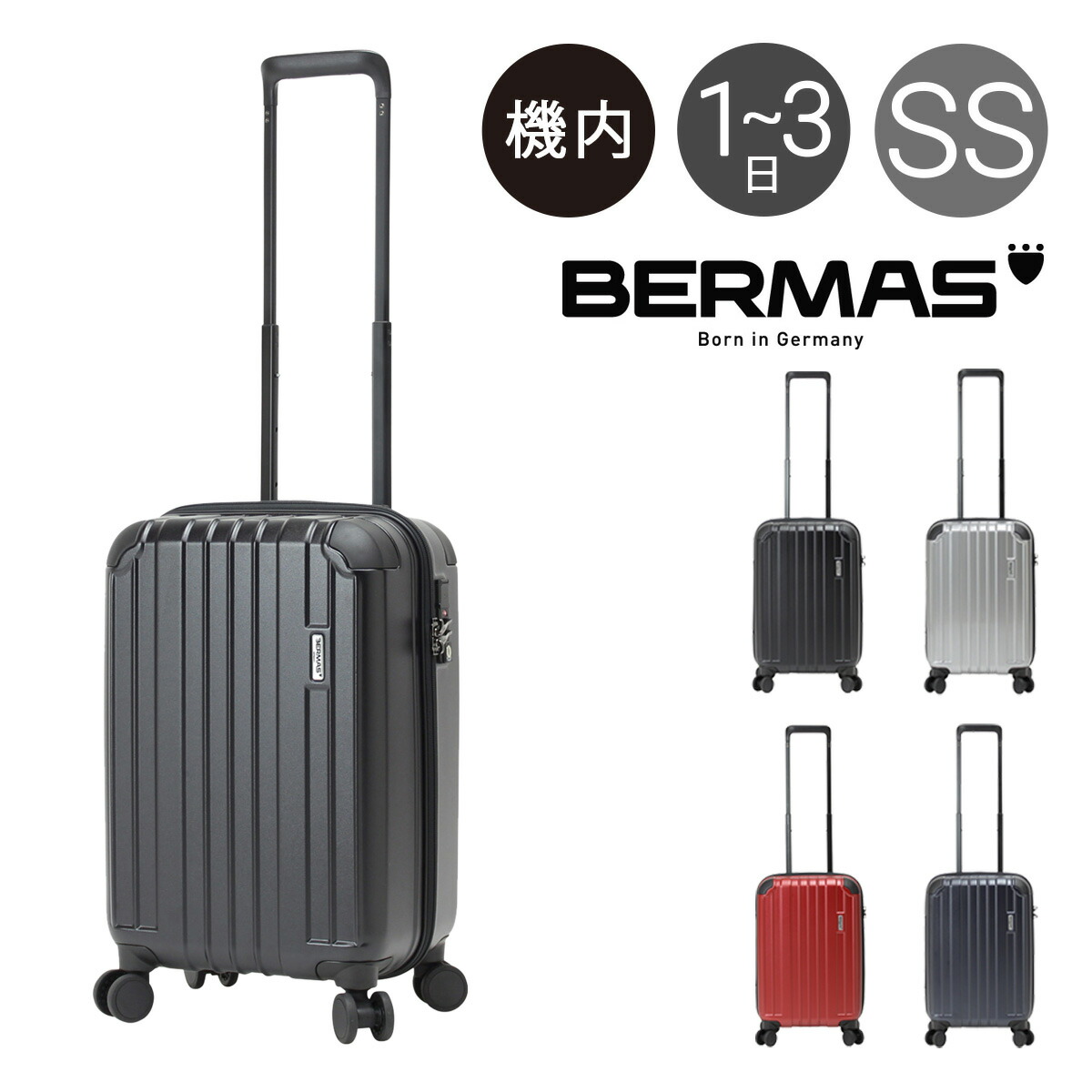 海外輸入 希少 未使用品 機内持ち込み 73L バーマス お見舞い BERMAS