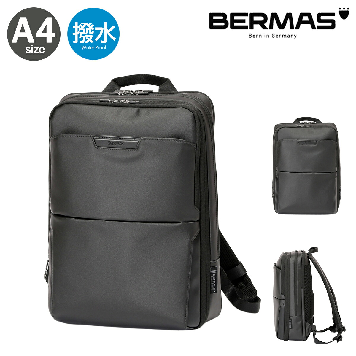 バーマス ビジネスリュック デュライトフレックス 2層 A4 ガーメントタイプ 60642 BERMAS DULITE FLEX デイパック バックパック 撥水 出張[PO10][即日発送]｜メゾンドサックスバー財布・鞄専門