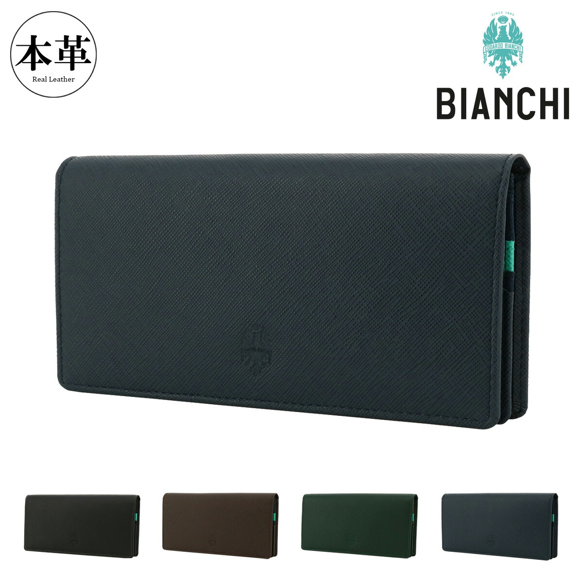 【レビュー投稿で+5％還元】ビアンキ 長財布 かぶせ 本革 メンズ フランコ BIA2005 Bianchi 牛革 レザー 開運 一粒万倍日 クリスマス_mp bia2005.jpg