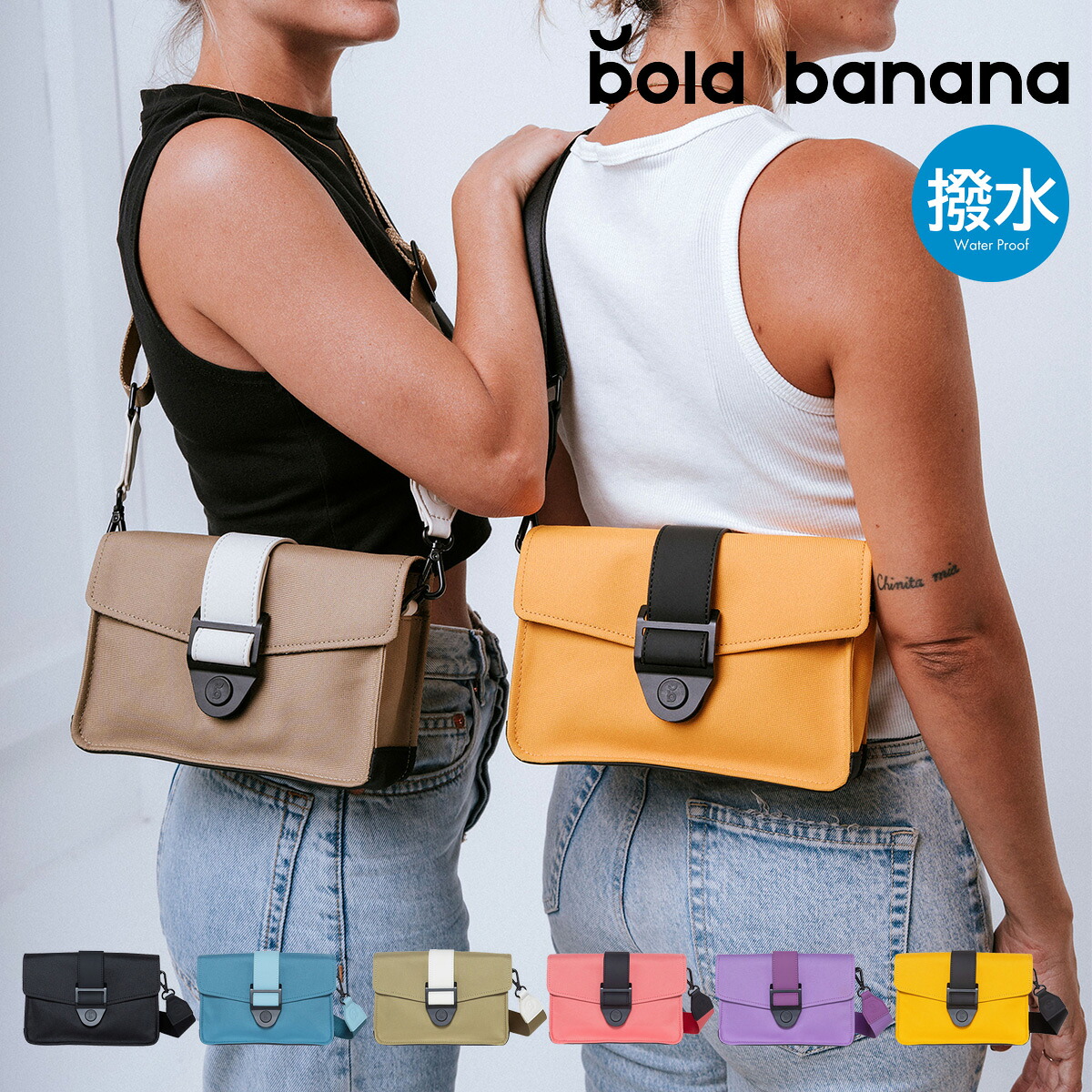 ボールドバナナ ショルダーバッグ Crossbody S メンズ レディース AS06CB Bold Banana | ミニショルダー 横型 撥水 軽量 軽い 旅行[即日発送]