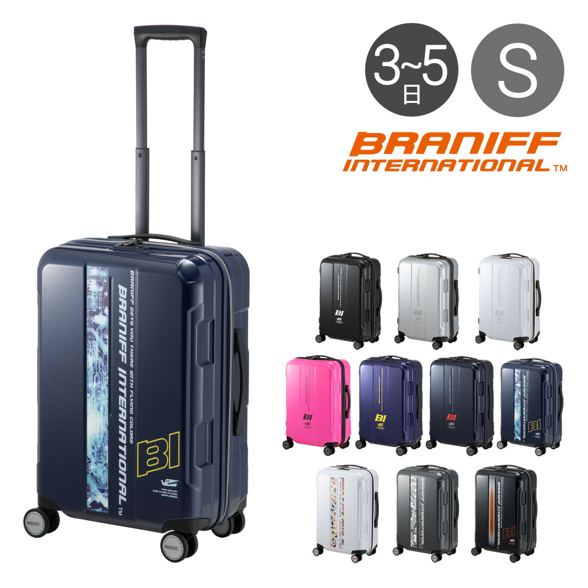 送料無料 3 4kg 50 Offあす楽 当社限定カラー 52l ブラニフ 4輪 スーツケース 3 4kg 56cm 当社限定カラー 52l スーツ ケース キャリーバッグ ハード International 静音 Hinomoto 787 56 軽量 ファスナー Braniff Tsaロック搭載 おしゃれ キャリーバッグ キャリー