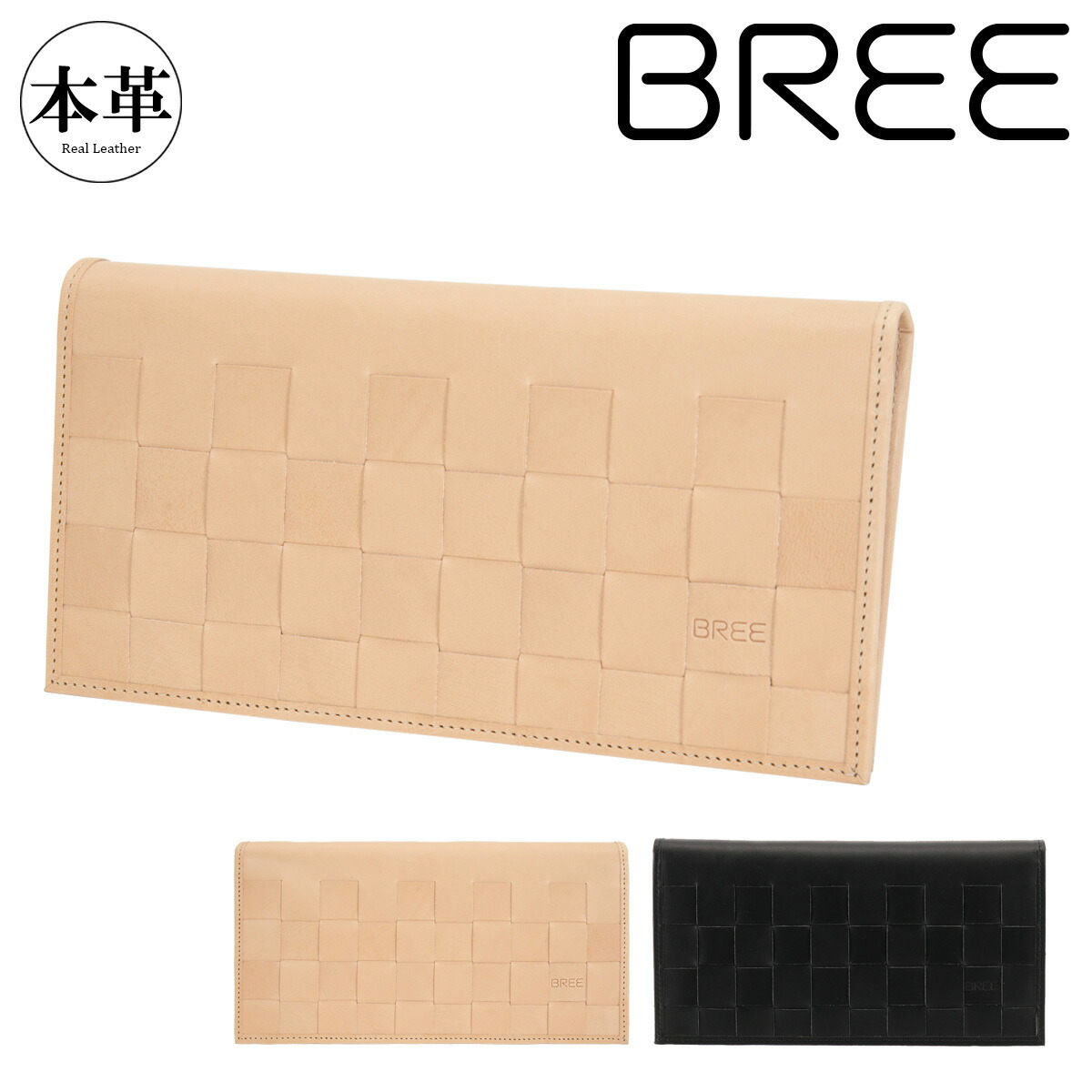 【廃盤】BREE ブリー 折り財布 本革 レザータンウォレット 廃盤】BREE ブリー 折り財布 本革 レザータンウォレット - メルカリ