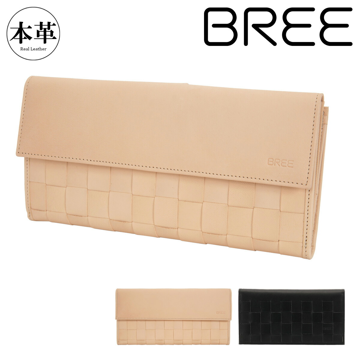 BREE ブリー 財布 コインケース ブラウン 茶色 (サイズに注意！) BREE ブリー コインケース 小銭入れ ヌメ革 ブランド オシャレ