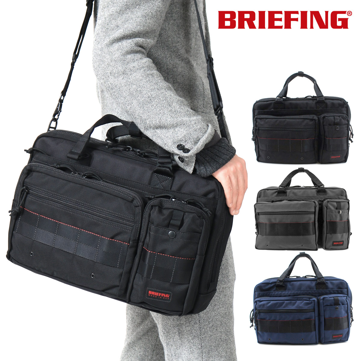 楽天市場 ブリーフィング ブリーフケース Usa Brf Briefing Neo B4 Liner 2way ショルダー ビジネスバッグ キャリーオン セットアップ ビジネス バリスティックナイロン メンズ Po10 Bef 即日発送 リチャード ブランド コスメ 楽天市場 ブリーフィング ブリーフケース Usa Brf Briefing Neo B4 Liner 2way ショルダー ビジネスバッグ キャリーオン セットアップ ビジネス バリスティックナイロン メンズ Po10 Bef 即日発送 リチャード ブランド コスメ