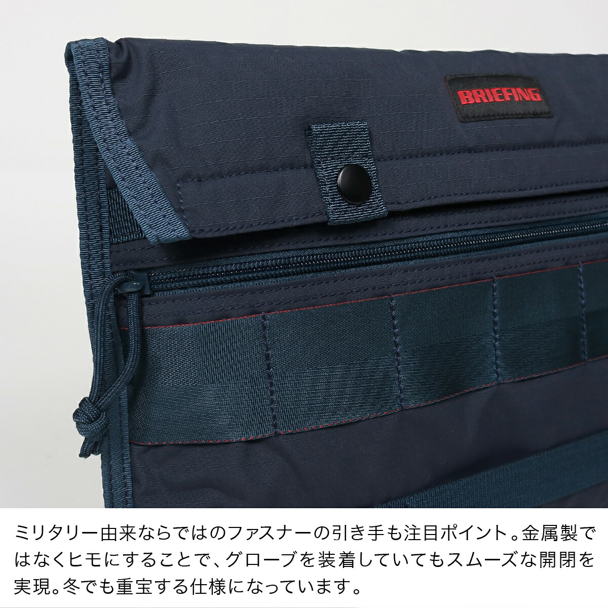 リップストップナイロン Flap 11 Briefing あす楽 Dazzlin ダズリン ブリーフィング 書類入れ Pcケース Co Trip ことりっぷ メンズ Po10 Bef 即日発送 リチャード ブランド コスメ 送料無料 Moomin ムーミン Brm クラッチバッグ Moduleware Mw パソコン リップストップナイロン Flap 11 Briefing あす楽 Dazzlin ダズリン ブリーフィング 書類入れ Pcケース Co Trip ことりっぷ メンズ Po10 Bef 即日発送 リチャード ブランド コスメ 送料無料 Moomin ムーミン Brm クラッチバッグ Moduleware Mw パソコン