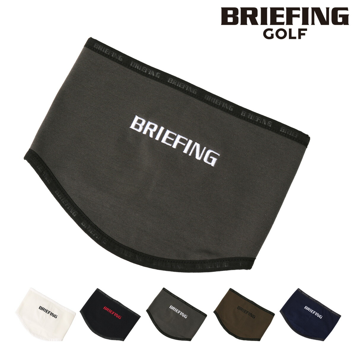 【楽天市場】ブリーフィング ゴルフ ネックウォーマー WARM NECK WARMER メンズ BRG223F07 BRIEFING GOLF