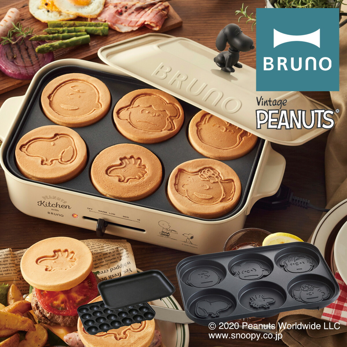 楽天市場 ブルーノ ピーナッツ ホットプレート Boe070 Bruno Peanuts スヌーピー コンパクトホットプレート ピーナッツパンケーキ プレート キッチン家電 電気プレート 焼肉 たこ焼き おしゃれ かわいい 1年保証 Bef Po10 即日発送 ブランド雑貨 財布 リチャード