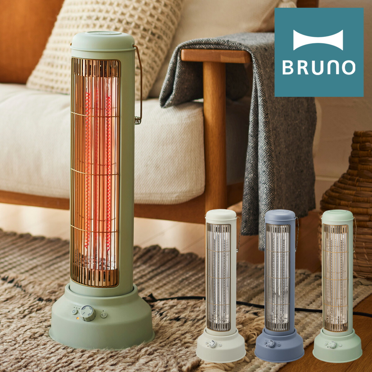 BRUNO ブルーノ　カーボンファンヒーター 　 BOE038　　2017年 BRUNO ブルーノ カーボンヒーター ノスタルストーブ L プラス