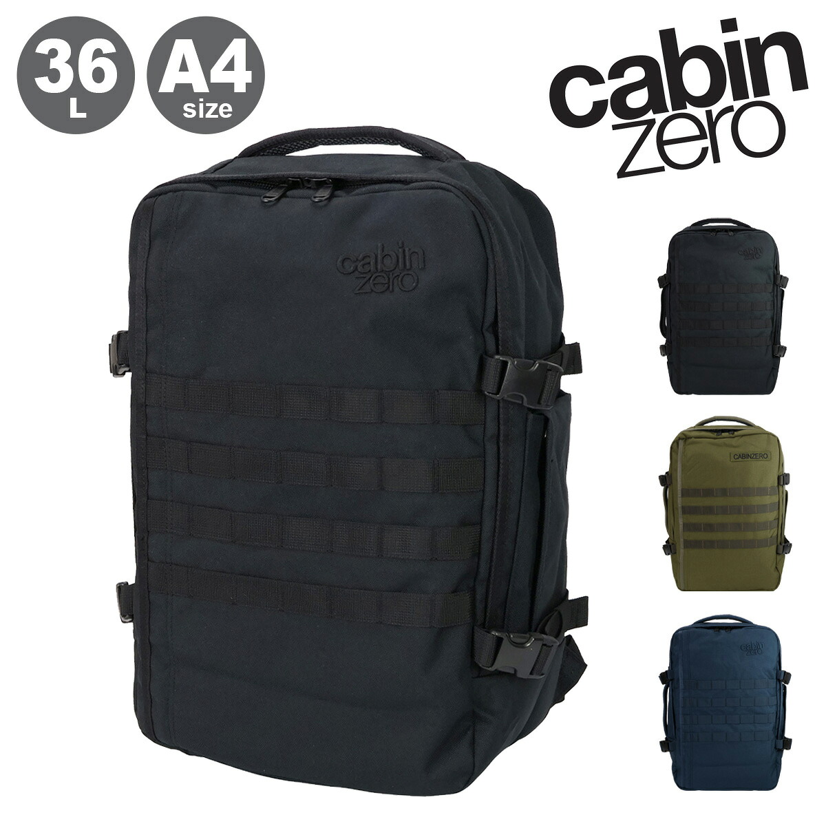 キャビンゼロ リュック バックパック リュックサック 36L A4 メンズ レディース CZ-181 CABIN ZERO 大容量 2WAY 最大25年保証[即日発送]