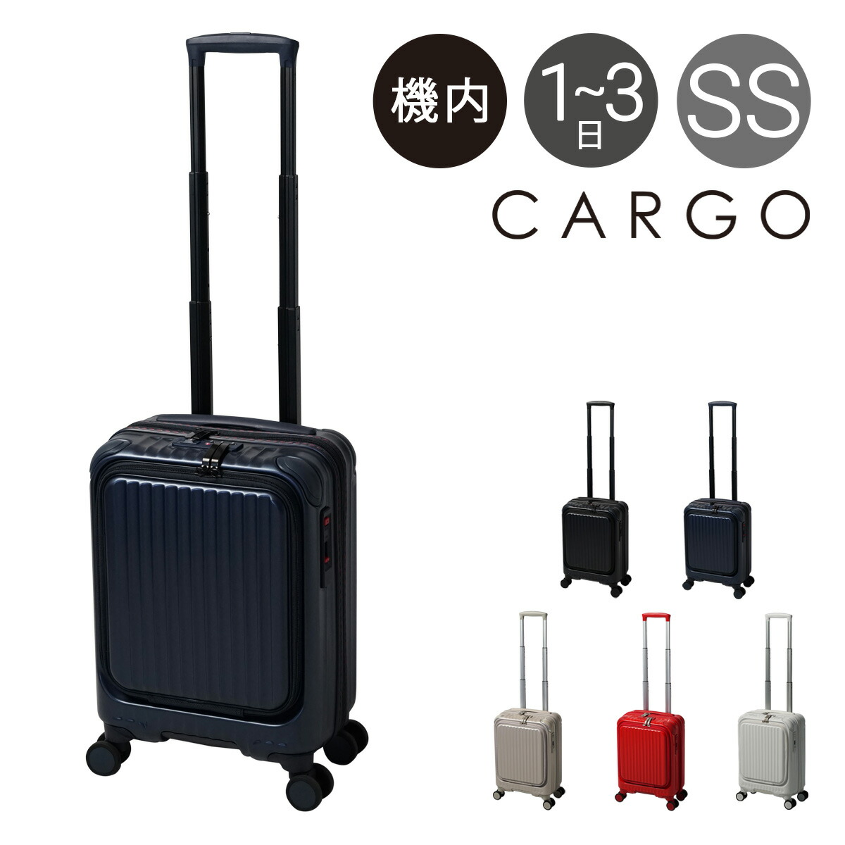 楽天市場】【全品10倍☆8/29(金)0時～】カーゴ スーツケース
