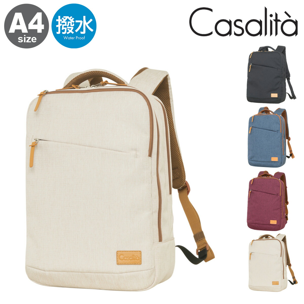 【レビュー投稿で+5％還元】キャサリータ リュック A4 レディース CL-4970 Casalita マザーズバッグ ママバッグ 軽量 バックパック スクールリュック スクールバッグ 撥水 通勤 通学 大容量 クリスマス_mp クリスマス_wp 楽天市場】キャサリータ リュック A4 レディース CL-4970 Casalita