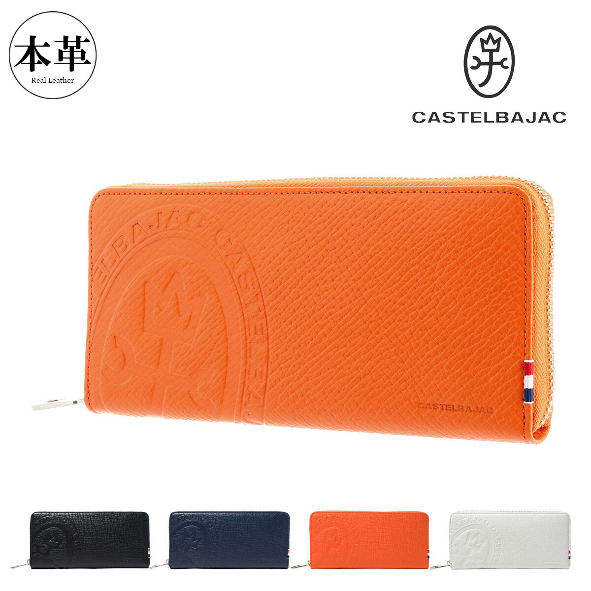 楽天市場 カステルバジャック 長財布 メンズ ピッコロ Castelbajac 本革 レザー Bef Po10 ブランド雑貨 財布 リチャード