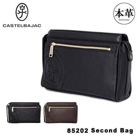カステルバジャック セカンドバッグ ロンド 085202 本革 レザー ブランド専用BOX付き CASTELBAJAC [PO10]｜メゾンドサックスバー財布・鞄専門