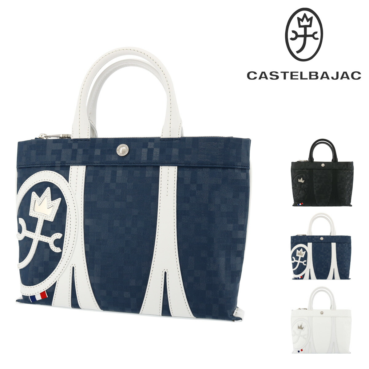 カステルバジャック ビジネスバッグ モロー 040501 CASTELBAJAC | ブリーフケース ミニ ドライビングトート[PO10]｜メゾンドサックスバー財布・鞄専門