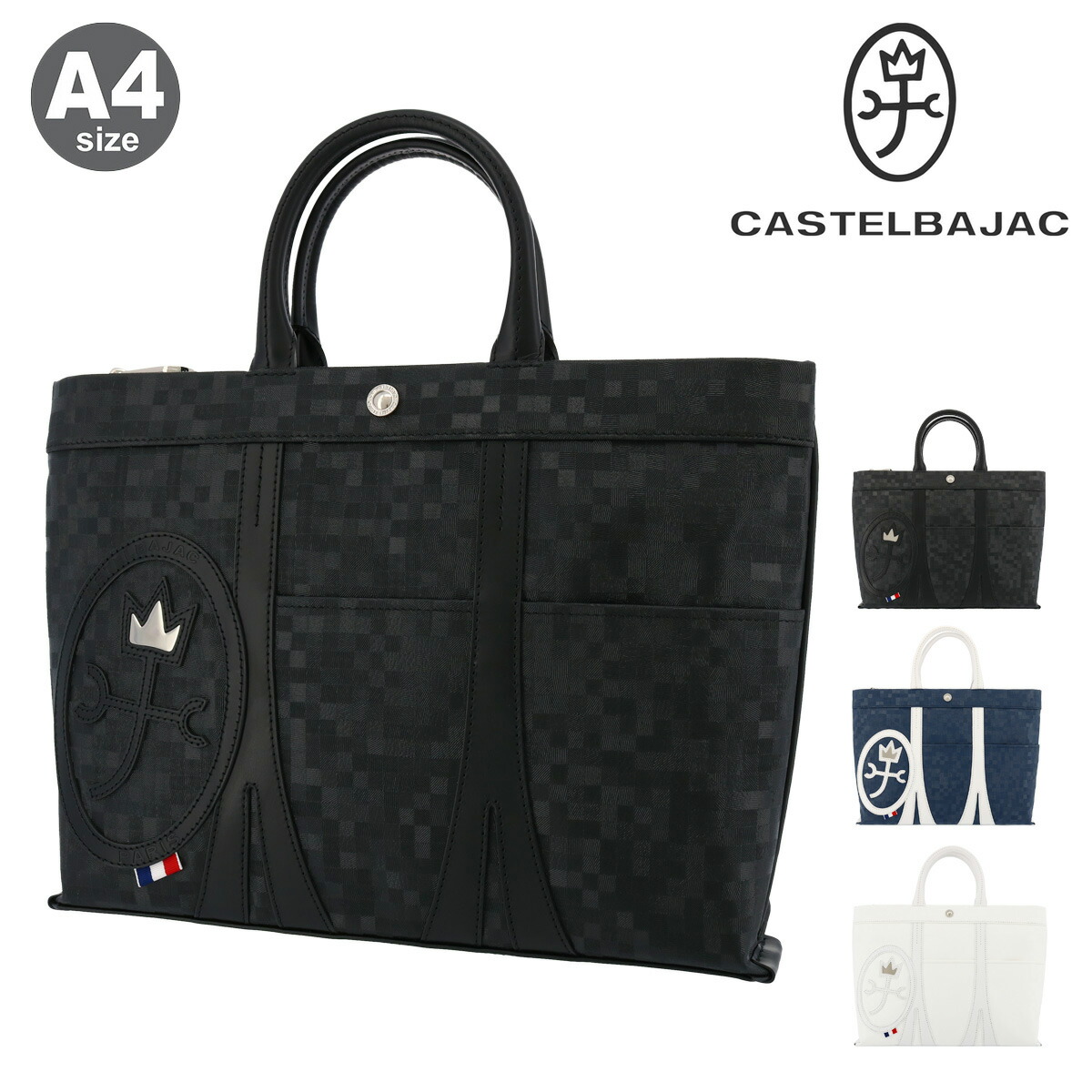 楽天市場】カステルバジャック ビジネスバッグ A4 メンズ モロー