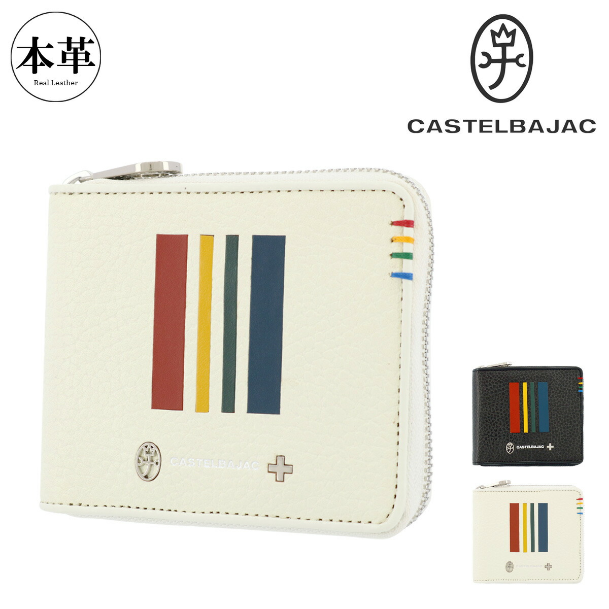 カステルバジャック 二つ折り財布 ミニ財布 ラウンドファスナー 本革 クワトロ メンズ 058624 CASTELBAJAC | 牛革 レザー[PO10]｜メゾンドサックスバー財布・鞄専門