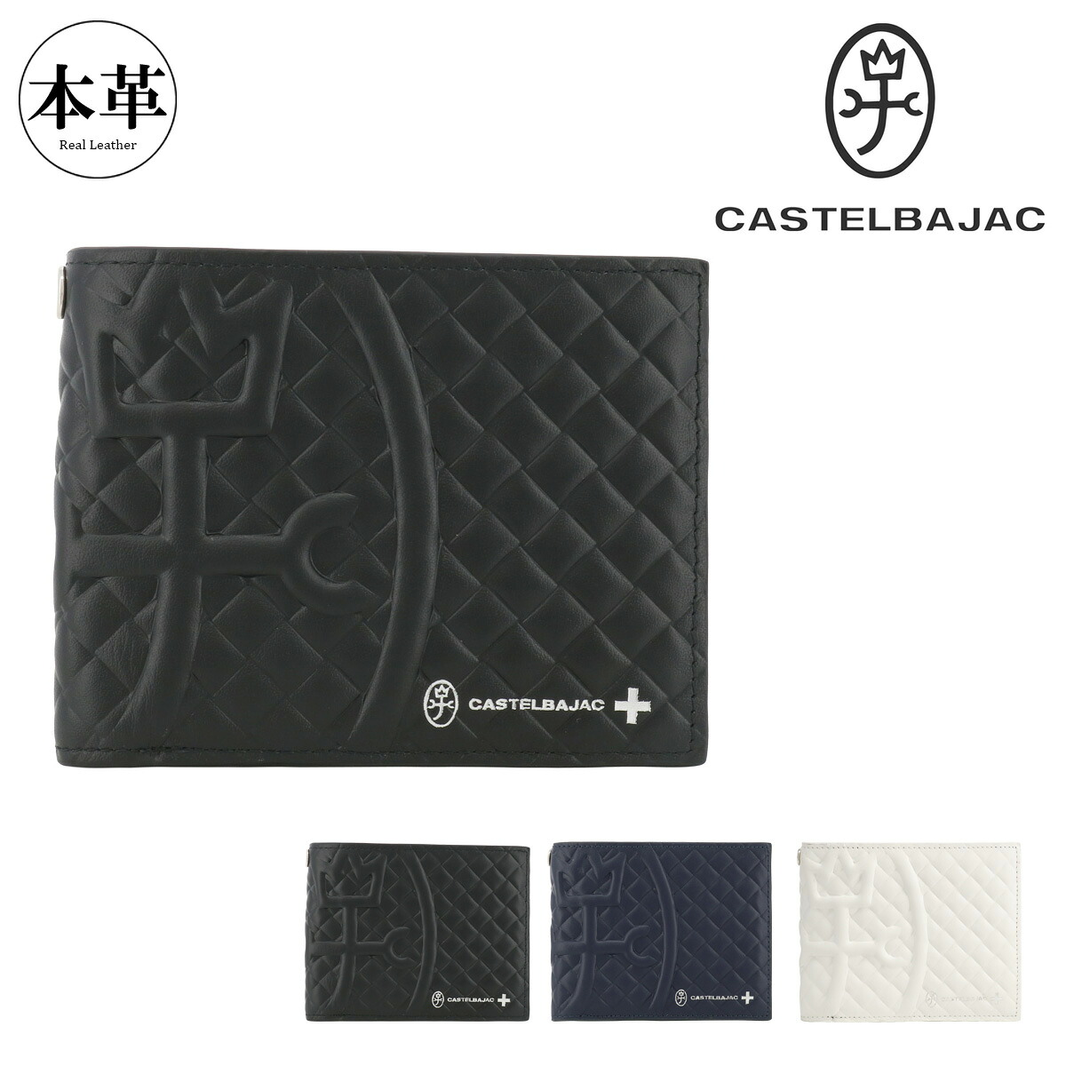 カステルバジャック 二つ折り財布 本革 メンズ 047624 ガルボ CASTELBAJAC 折りたたみ 折り財布 レザー 牛革[PO10][即日発送]