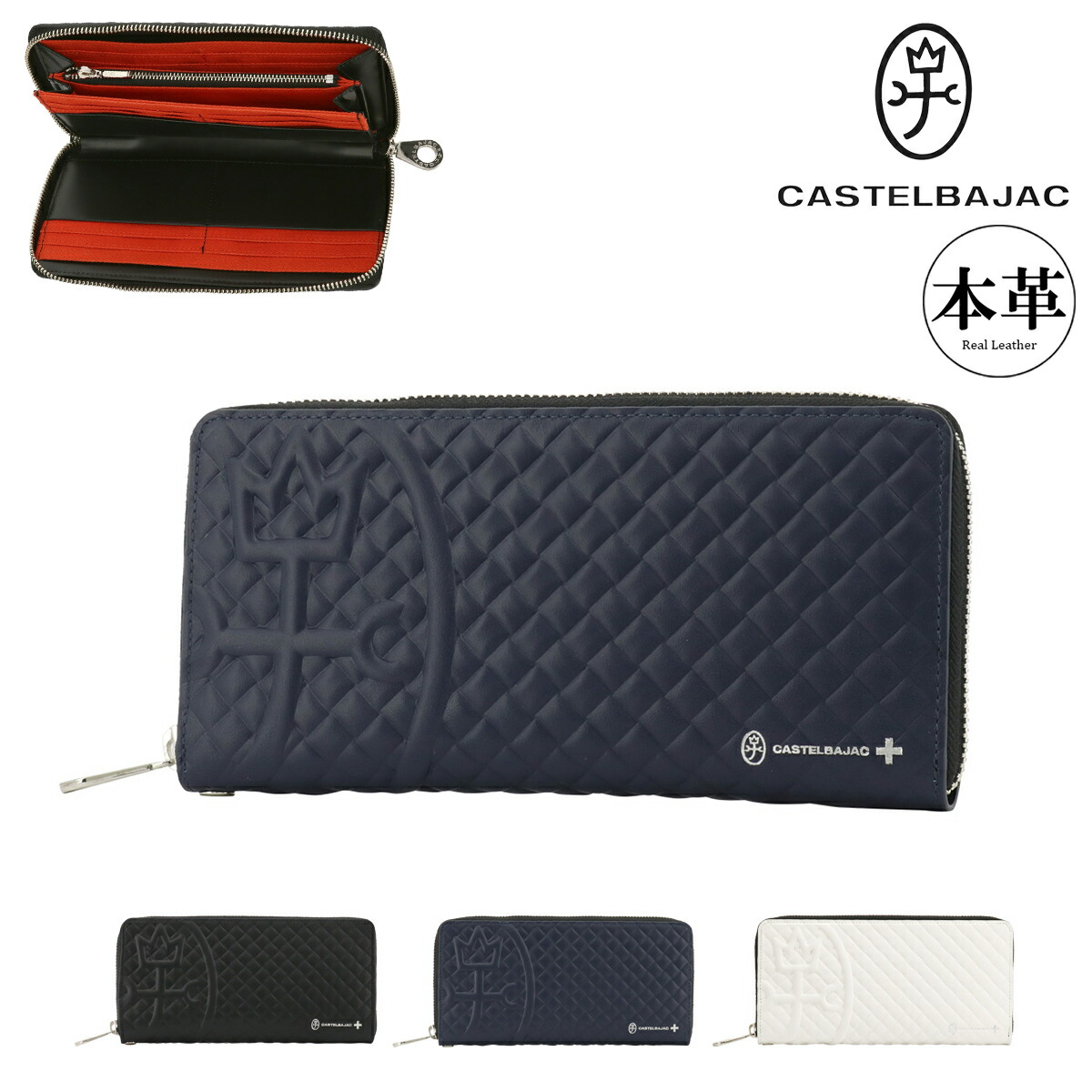 楽天市場】カステルバジャック 長財布 ラウンドファスナー カード収納